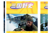 国家出手重拳整治AI魔改视频！微信、快手处置违规内容超2000条 ！