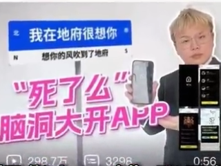 死了么App被质疑抄袭 连图标都几乎一模一样 开发者回应 ！