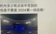 女子病假时看演唱会被辞退 法院判了：滥用病假权不予支持 ！