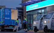 菜鸟速递启动全国大规模招聘：部分快递员月收入可达1.5万元以上 ！