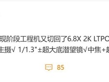 OPPO Find X9 Ultra工程机曝光：全球首款2亿双潜望旗舰 !