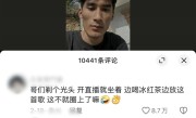 科比重生 云南小伙剃光头直播收获巨额打赏：十几天就赚8万多 !