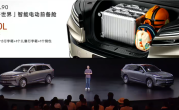 李斌：乐道L90前备箱使用比例达93% 已经是刚需 ！
