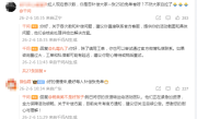 千问30亿免单活动被指吞次数！官方：优先任务是紧急扩容 后续考虑补偿 ！
