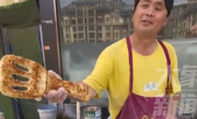 河南一老板制作铲子造型烧饼宠客：仅加价1元并耗时7-8分钟 ！