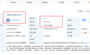 高合汽车或将复活：全新公司已成立 注册资本超10亿 !