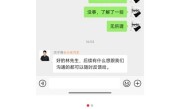 OTA早已取消！消息称小米补偿SU7 Ultra限制1500匹马力的车主：诚意满满 ！