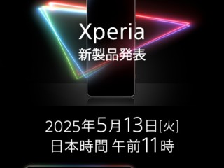 索尼Xperia 1 VII官宣：5月13日正式发布 ！