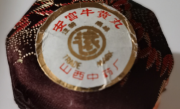 83年安宫牛黄丸为什么那么贵 !