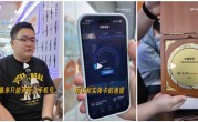 国行版iPhone Air eSIM实测：下载速度和实体SIM卡一样快 !