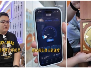 国行版iPhone Air eSIM实测：下载速度和实体SIM卡一样快 !