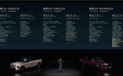 蔚来史上最大、最强旗舰SUV！蔚来ES9上市：电池租用39万起 ！