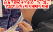 情侣高铁上被东北大叔投喂爆米花：满满的热情拦不住 ！