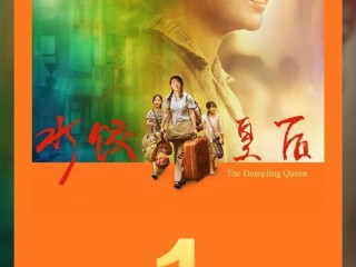 五一档电影一个能打的都没有 首个票房破亿等了3天 !