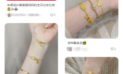 95、00后也在狂买！上海有金店1天卖出1000多根金条：有人一下花掉20万 ！