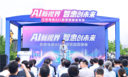 江苏电信发布万兆套餐 加速实现全省县县通万兆 ！