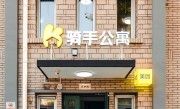 美团宣布在全国建设“骑手公寓”：为骑手提供租房补贴 北京仅700元 ！
