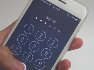 手机解锁密码（解开手机解锁密码的步骤） ！
