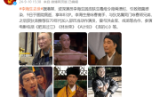 TVB黄金配角李海生去世：曾参演《天龙八部》《神雕侠侣》 !