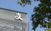 支付宝大楼正式更换新LOGO：只有一个字 ！