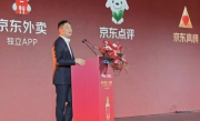 京东招募十万“求真官”：免费体验吃喝玩乐 提交真实评价 ！