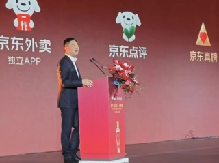 京东招募十万“求真官”：免费体验吃喝玩乐 提交真实评价 ！