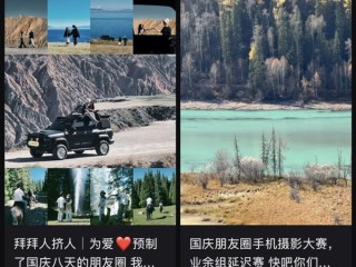 “出片式旅行” 正在毁掉当代人的假期 !