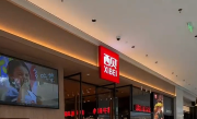 胡锡进谈西贝将关闭102家门店：未免有些太恐怖 互联网不该这么狠 ！