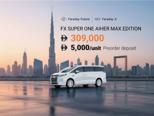 59.8万!FF FX Super One发布:贾跃亭将魏牌高山卖给中东富豪 !