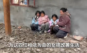 被虚构内容骗了！网红B太可撤销对大山女孩的18万捐赠 !