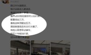 保值率超100%的节奏：曝尊界S800卖出还能加价 顶配加5万 !