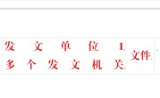 wps怎么用效率高（两个实用的WPS小技巧介绍） ！