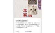 多名网友向12306公众号“发疯”竟然买到火车票！官方回应 ！