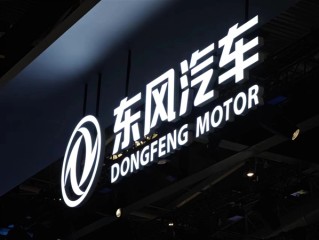 东风奕派公开征名 华为汽车版图再添一“境” !