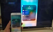 iPhone投屏到电视方法（多种方法实现iPhone投屏）