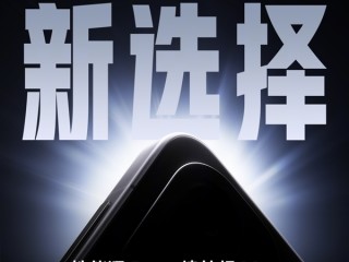 一加Ace 6T电池冲上8000mAh！电池最大的性能旗舰 没有之一 ！