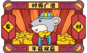 ＂雍荣闲雅是＂指什么生肖|打一最佳正确哪个准确生肖|雍荣闲雅猜解词语溯源释义解释