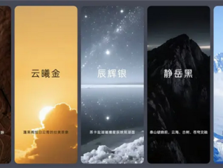 主打沉稳商务！乐道L90五种配色官宣：7月开启预售 ！