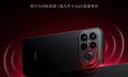 REDMI K90 Pro Max搭载2.1立体声系统：对称双扬、罕见低音炮 !