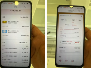 听信抖音直播会员每月扣800元 老人160万差点被转走 !