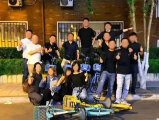 哈啰员工聚会多人脚踩青桔美团单车惹争议 回应：涉事人员已依规处理 ！
