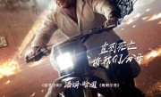 《毒液3》一刀未剪上热搜！领先全球看完整版 ！