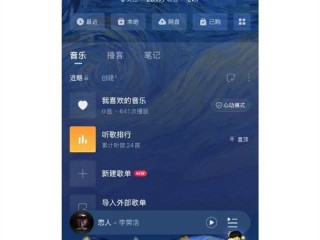 网友新手机号登入去世歌手李玟账号 网易云音乐客服回应：已解绑 ！