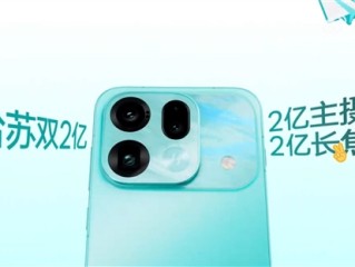 Pro档唯一双2亿旗舰！OPPO Find X9s Pro官图公布：史上最美Find来了 !