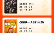 2025国庆档电影片单发布 23日9时集中开启预售 !