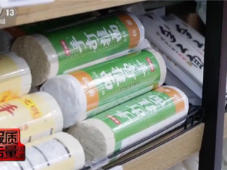 手擀挂面商标被央视点名！陈克明回应：已停产 新包装改为手擀风味挂面 ！