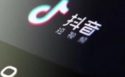如何恢复已删除的抖音聊天记录 (恢复被删除的抖音聊天记录的方法) ！