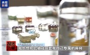 网红手作玩具竟能诱发哮喘：防毒面具都没用 !