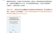 蔚来天津实现换电县县通！56座换电站覆盖全市16个区 !