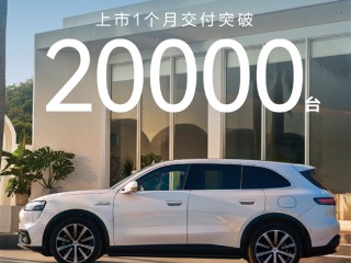 25.98万起卖爆了！问界M6上市首月交付破20000台 ！